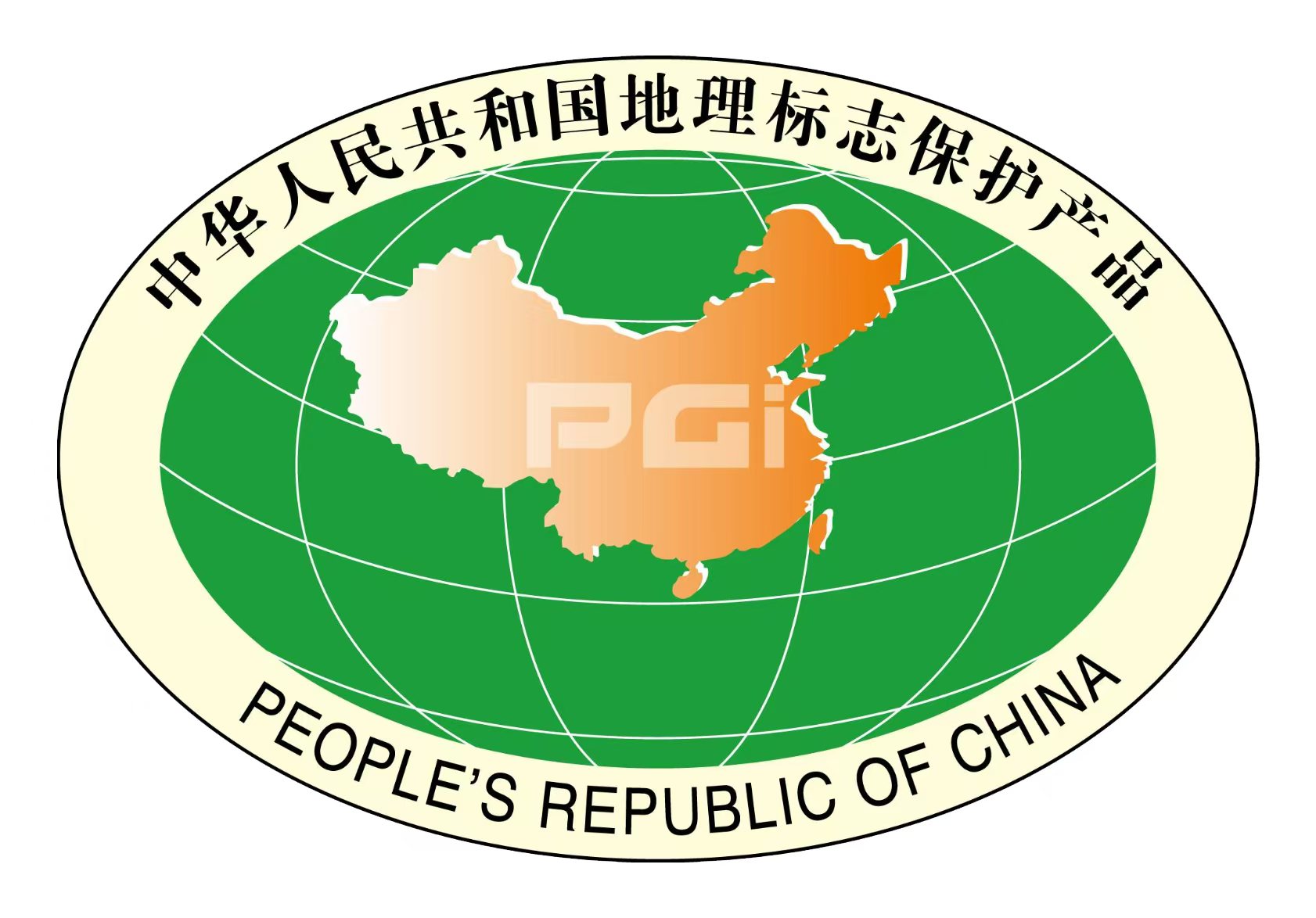 认证5