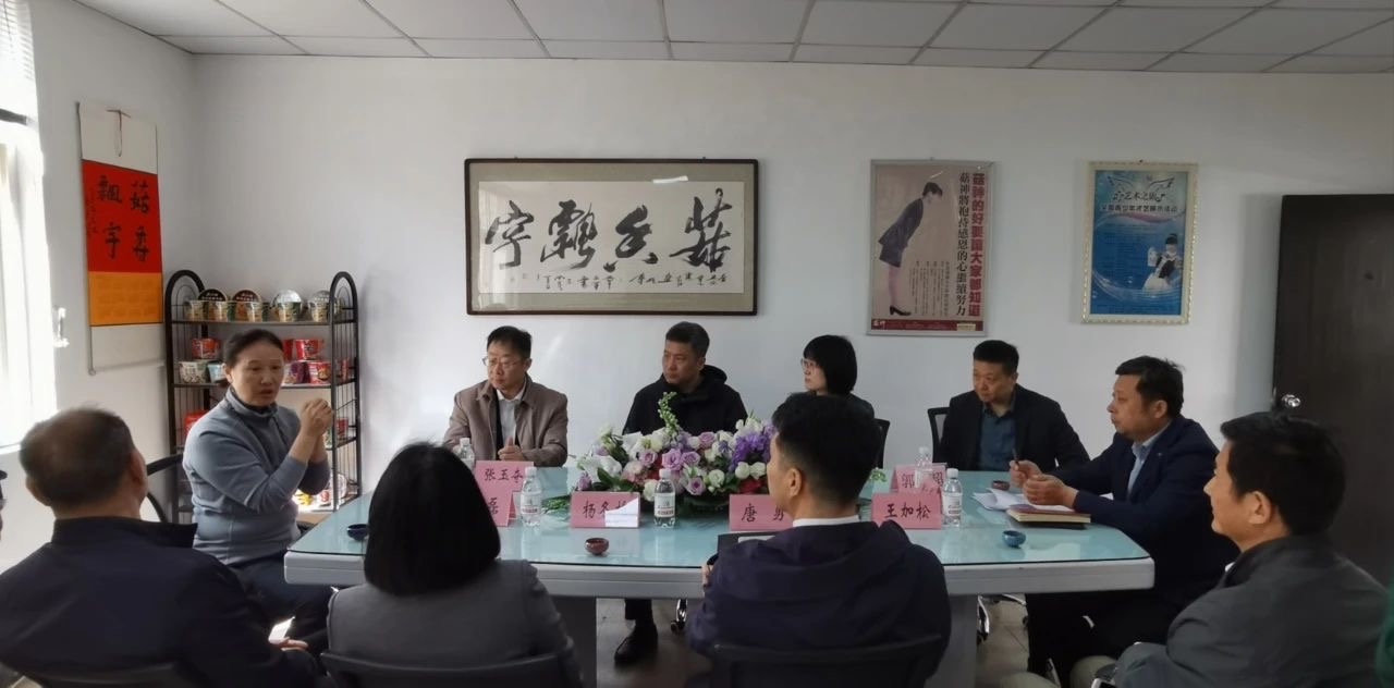 吉林省台办赴青岛广运考察